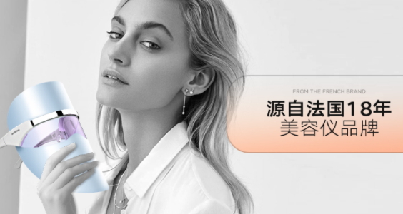 光譜美容儀真的有用嗎？光譜美容儀原理