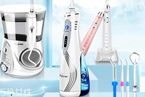 沖牙器怎么用？沖牙器刷牙前用還是刷牙后用