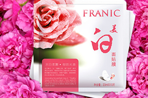 美白面膜有用嗎？美白面膜真的可以美白嗎