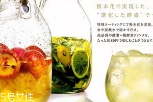 酵素會反彈嗎？酵素反彈厲害嗎？