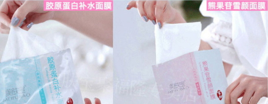 祛斑面膜真的能祛斑嗎？祛斑面膜有用嗎