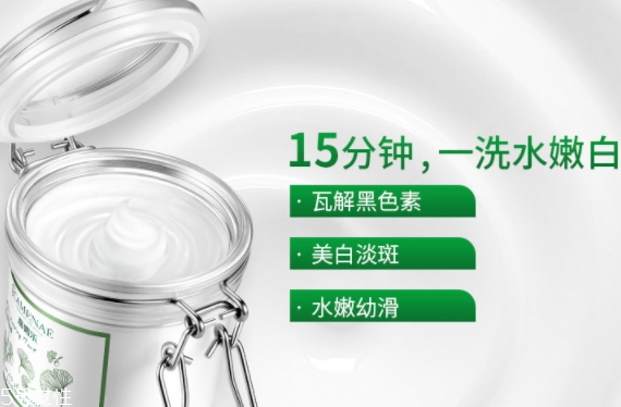 祛斑面膜可以天天敷嗎？祛斑面膜多久敷一次