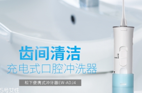 沖牙器可以去除牙結(jié)石嗎？沖牙器可以去除牙菌斑嗎