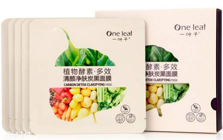 一葉子面膜能祛痘嗎 一葉子祛痘面膜推薦 一葉子面膜能祛痘嗎 一葉子祛痘面膜推薦