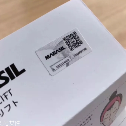 marasil刮痧板真假辨別 marasil瑪瑞莎刮痧板日本沒有 marasil刮痧板真假辨別 marasil瑪瑞莎刮痧板日本沒有