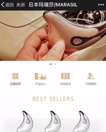 marasil刮痧板真假辨別 marasil瑪瑞莎刮痧板日本沒有 marasil刮痧板真假辨別 marasil瑪瑞莎刮痧板日本沒有