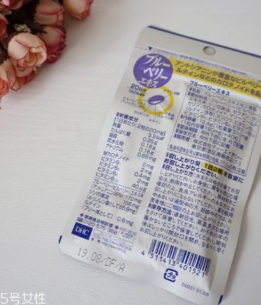 dhc護眼丸怎么吃？dhc護眼丸服用方法