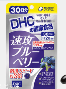 dhc護眼丸怎么吃？dhc護眼丸服用方法