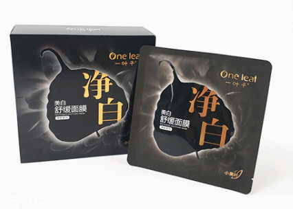 一葉子美白舒緩面膜怎么樣 一葉子美白面膜成分 一葉子美白舒緩面膜怎么樣 一葉子美白面膜成分