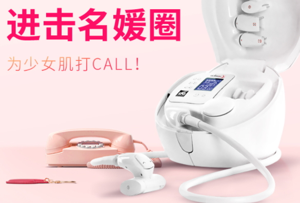 wellbox用了沒效果？wellbox美容儀曝光