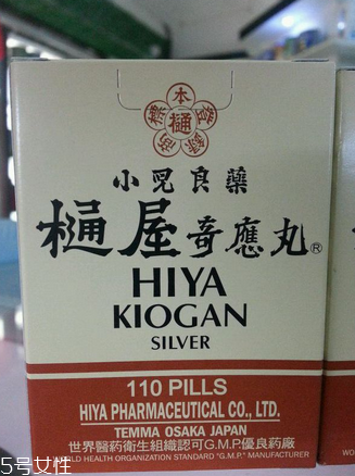 通屋奇應(yīng)丸金裝說(shuō)明書(shū)