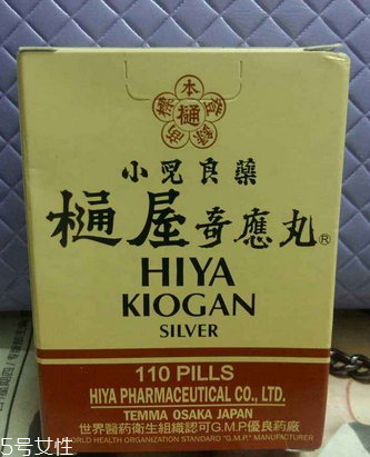 通屋奇應(yīng)丸金裝說(shuō)明書(shū)