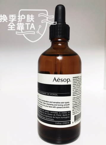 水油平衡精華哪個牌子好？水油平衡精華推薦