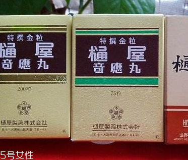 通屋奇應(yīng)丸有副作用嗎？