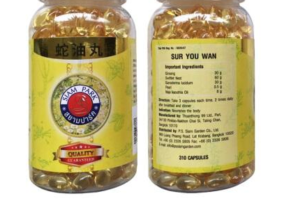 蛇油丸小孩能吃嗎？蛇油丸適合兒童嗎？