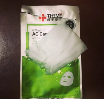 祛痘面膜多久敷一次？祛痘面膜一次敷多久