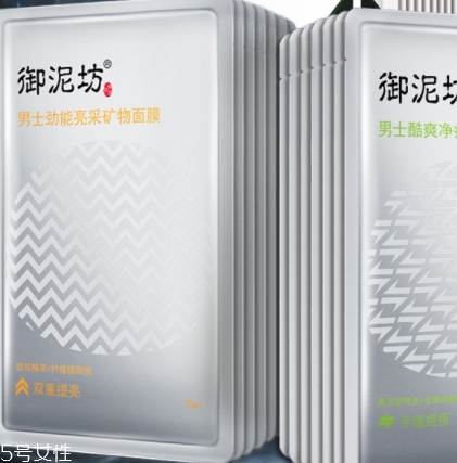 怎么自制祛痘面膜？祛痘面膜diy