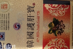 韓國護肝寶功效與作用 韓國護肝寶功效與作用