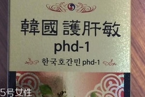 韓國護(hù)肝寶價(jià)格 韓國護(hù)肝寶多少錢？