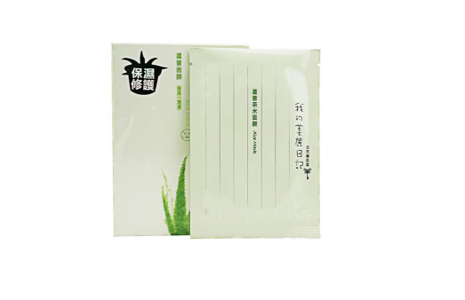 蘆薈面膜能放冰箱嗎 蘆薈面膜怎樣保存最好 蘆薈面膜能放冰箱嗎 蘆薈面膜怎樣保存最好