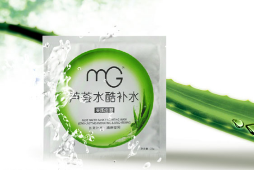 蘆薈面膜能放冰箱嗎 蘆薈面膜怎樣保存最好 蘆薈面膜能放冰箱嗎 蘆薈面膜怎樣保存最好