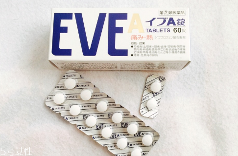 止痛藥對(duì)精子有影響嗎？止痛藥會(huì)傷害精子嗎