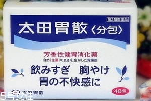 太田胃散干服還是沖水 太田胃散干服還是沖水