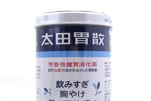 太田胃散國(guó)內(nèi)能買到嗎？太田胃散怎么買