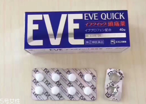 止痛藥對身體有害嗎？止痛藥對身體有哪些害處