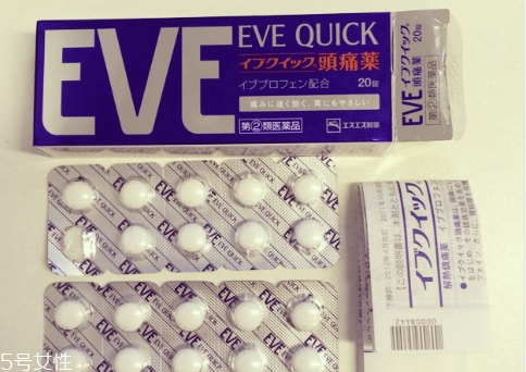 止痛藥對(duì)精子有影響嗎？止痛藥會(huì)傷害精子嗎