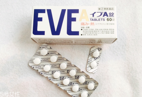 止痛藥會(huì)過(guò)敏嗎？止痛藥使用注意