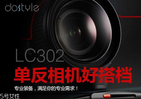 dostyle是什么牌子 東格dostyle哪個(gè)國(guó)家 dostyle是什么牌子 東格dostyle哪個(gè)國(guó)家