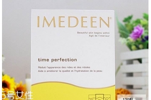 伊美婷膠原蛋白致癌嗎？