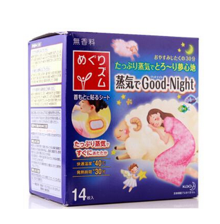 花王蒸汽肩貼怎么樣？花王蒸汽肩貼有效果嗎？