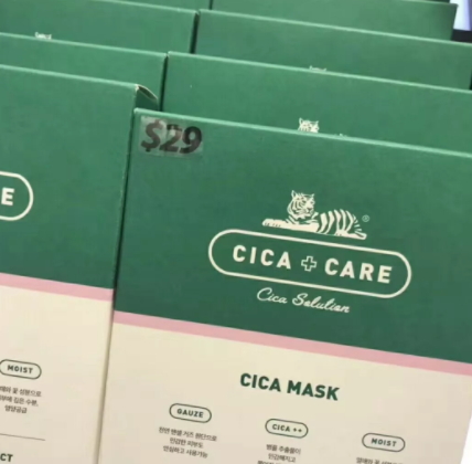 vt老虎面膜怎么樣？張韶涵同款vt范特老虎祛痘面膜評測