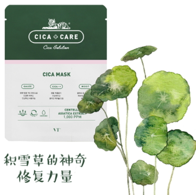 vt老虎面膜多少錢？vt范特老虎祛痘面膜專柜價格