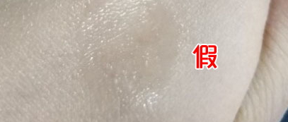 jm玫瑰防曬噴霧真假對比 jm珍珠防曬噴霧真假鑒別 jm玫瑰防曬噴霧真假對比 jm珍珠防曬噴霧真假鑒別