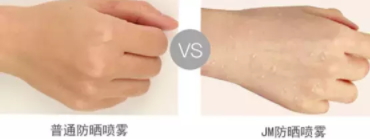 jm防曬噴霧什么味道？jmsolution防曬噴霧好聞嗎？