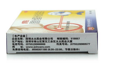 意可貼兒童可以用嗎？兒童用意可貼好嗎？