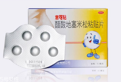 意可貼可以貼舌頭嗎？