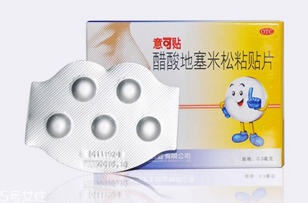 意可貼可以貼嘴唇嗎？