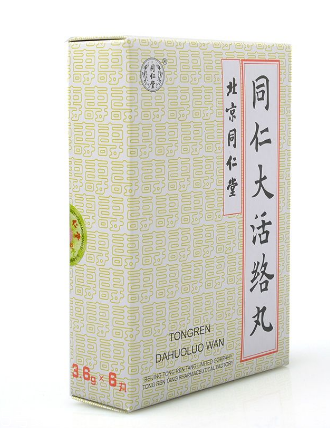 同仁大活絡(luò)丸怎么樣？