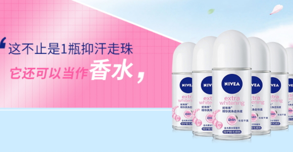 止汗露能帶上飛機嗎？止汗露能托運嗎