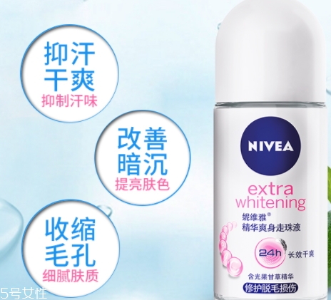 止汗露能治狐臭嗎？狐臭用哪個(gè)止汗露好