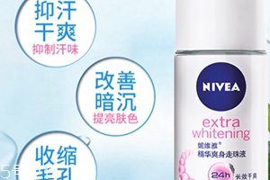 止汗露怎么用？止汗露用在哪個(gè)部位