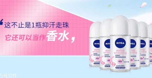 止汗露怎么用？止汗露用在哪個(gè)部位