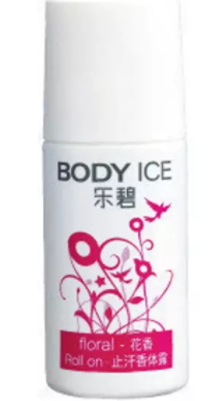 女士止汗露哪個牌子好？2022女生止汗露哪個牌子好用