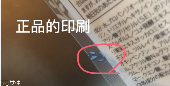 日本pdc酒粕面膜毀容是怎么回事 pdc酒粕面膜真假辨別 日本pdc酒粕面膜毀容是怎么回事 pdc酒粕面膜真假辨別