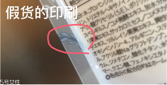 日本pdc酒粕面膜毀容是怎么回事 pdc酒粕面膜真假辨別 日本pdc酒粕面膜毀容是怎么回事 pdc酒粕面膜真假辨別