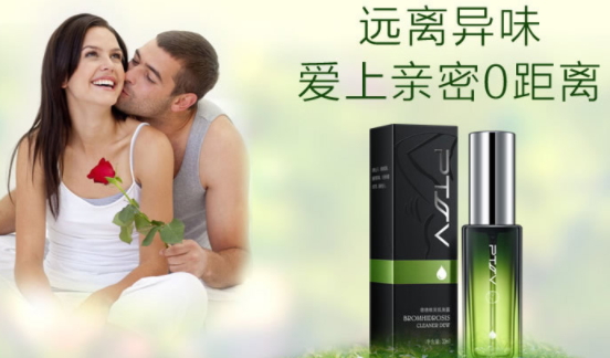 香體噴霧是香水嗎？香體噴霧和香水的區(qū)別